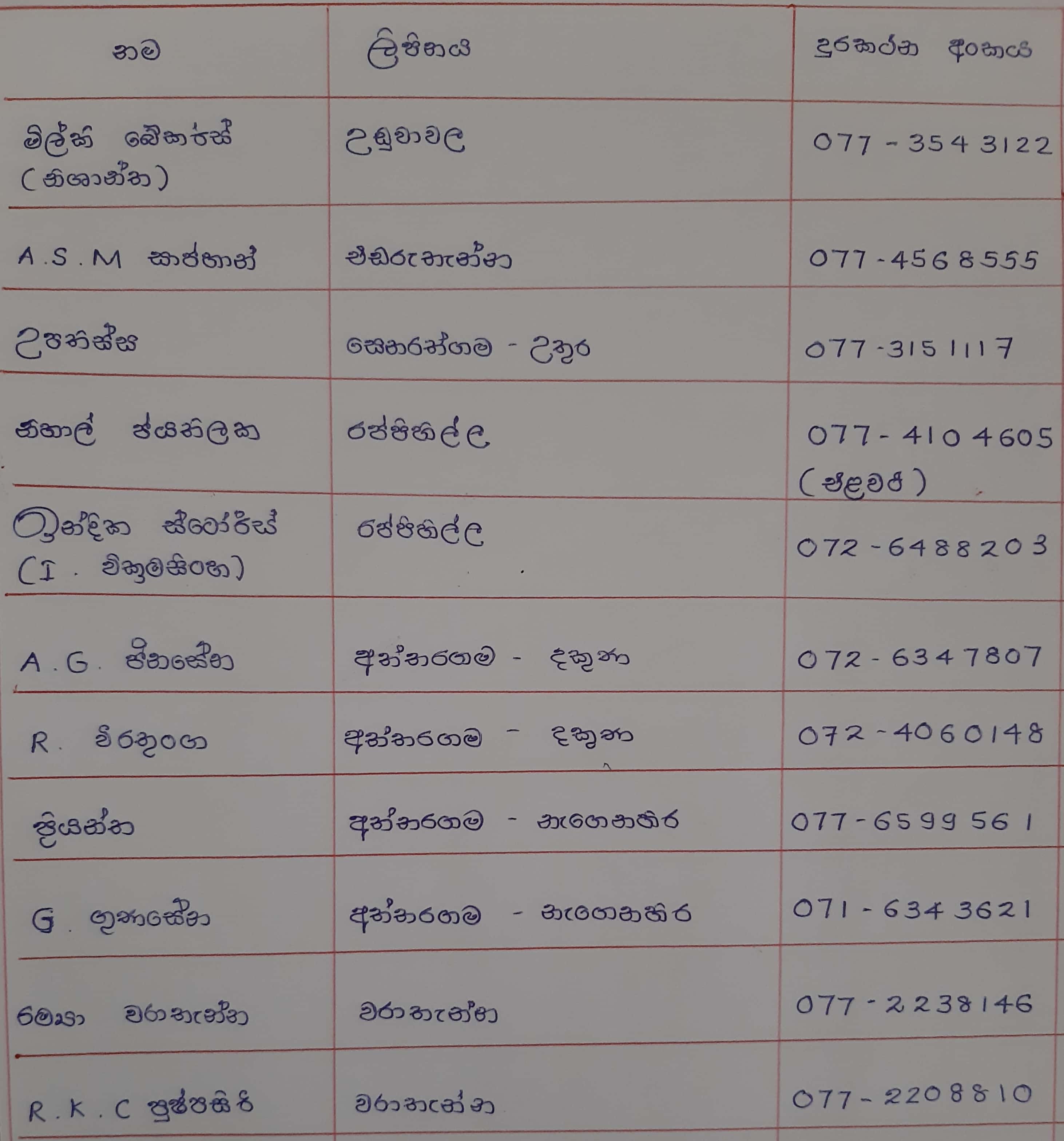 20200331 154020 min