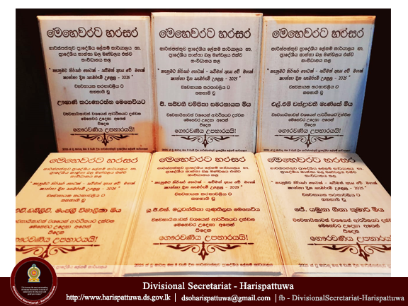 Women's Day Programme (2025.03.18)