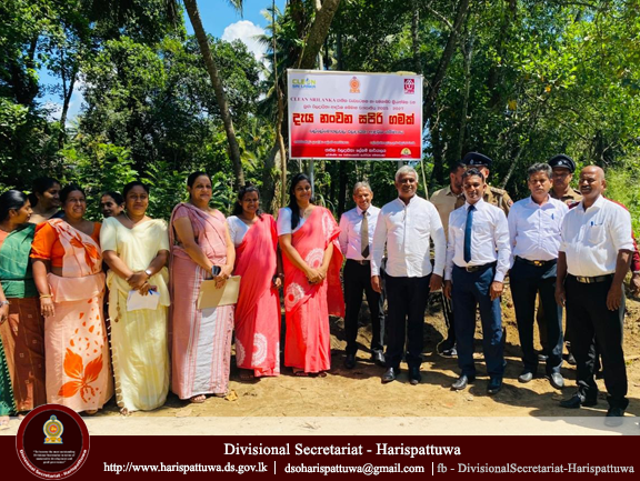 Clean SriLanka - 'Daya Nanwana Sapiri Gamak' Community Productivity Model Village Program 2026.03.16